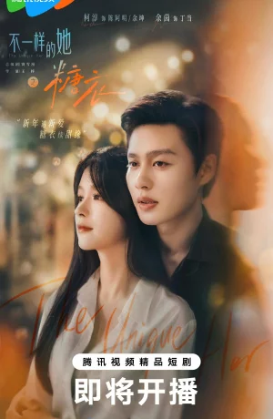 Дорама Сладость и ложь онлайн